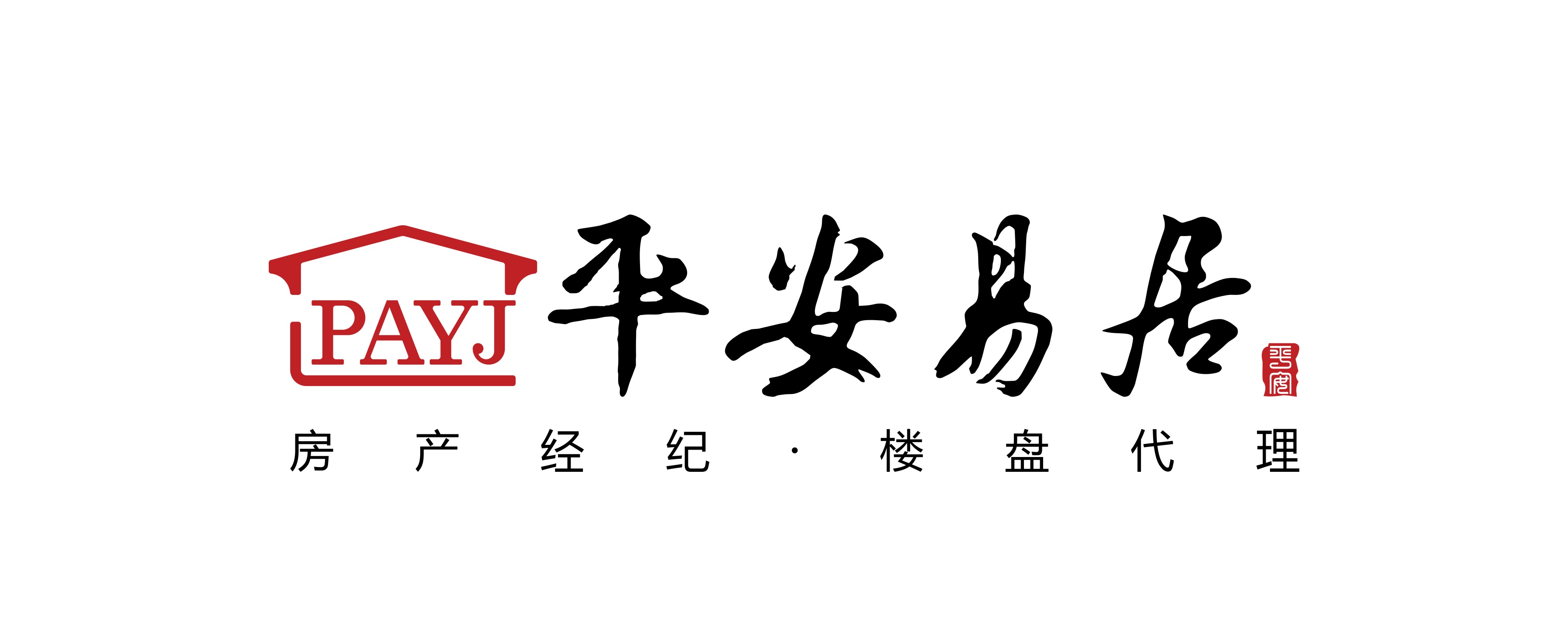温州平安易居网络科技有限公司