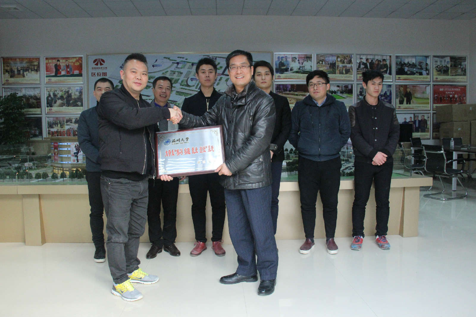 我校与温州国际淘宝城合作建立大学生双实双业基地