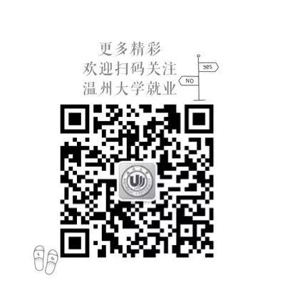 就业二维码.jpg