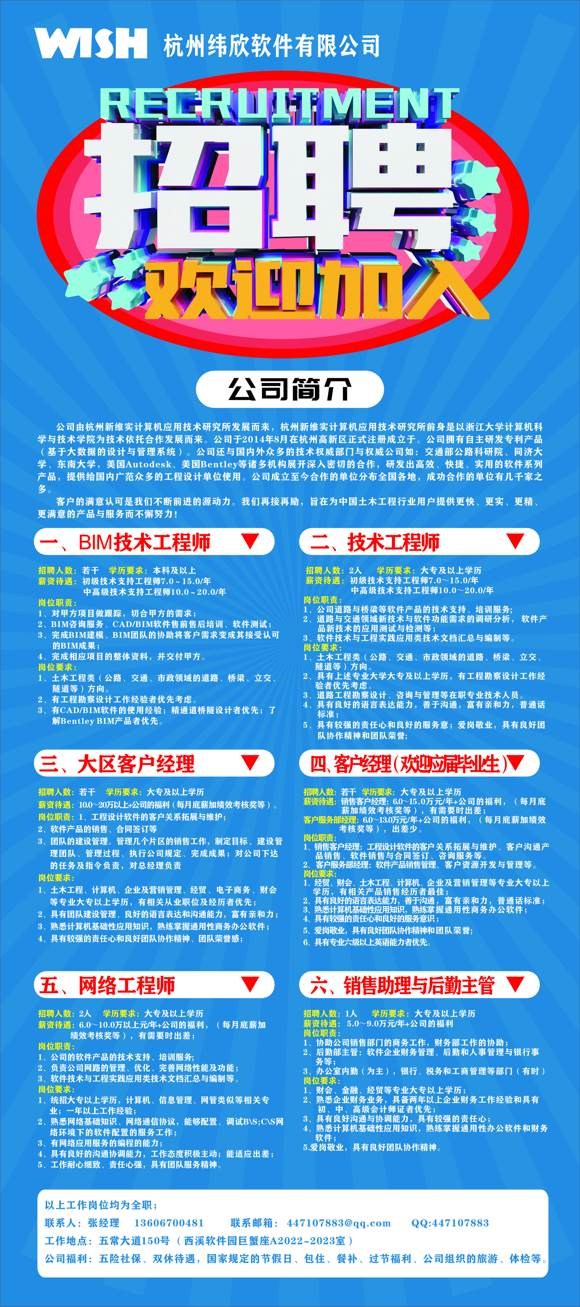 微信图片_20200611111007.jpg