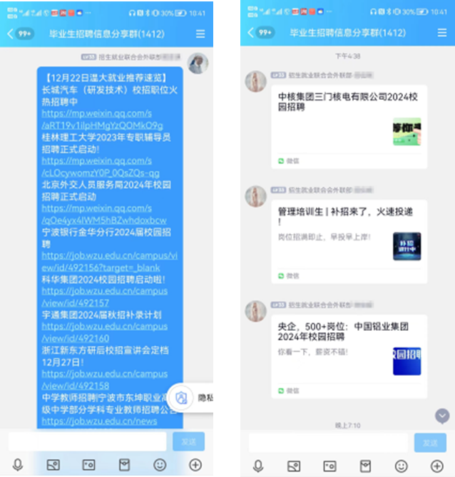 图片23.png