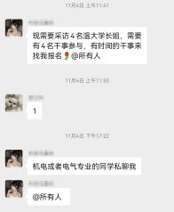 1706103712765430.png