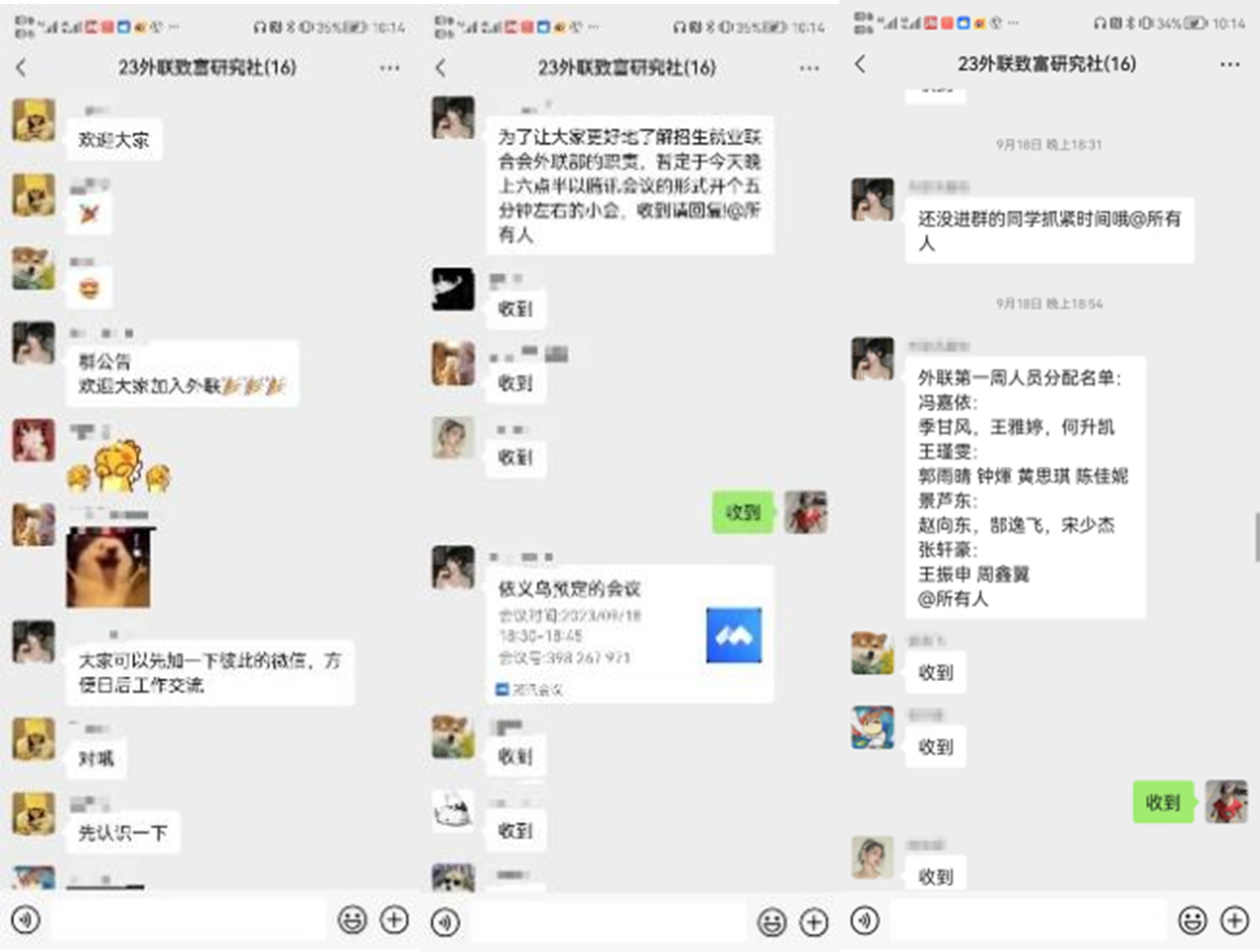 图片17.png