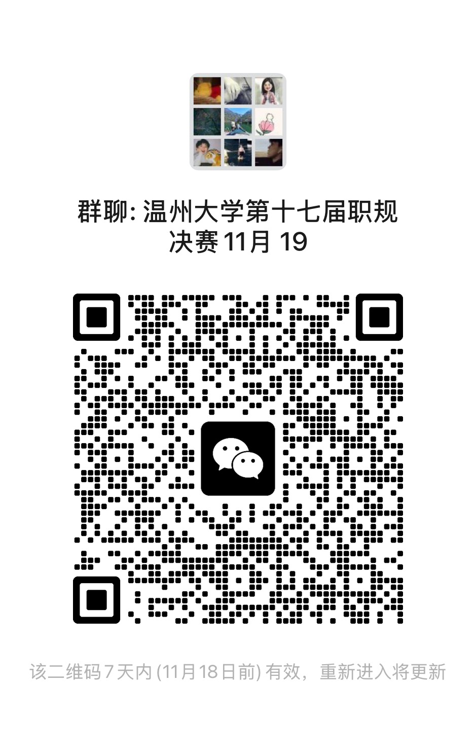 1762828963440207.png 1762828963440207.png