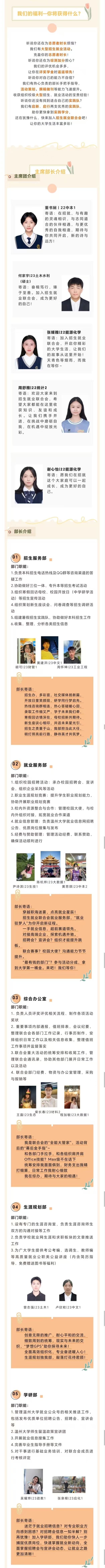 1763175762346452.jpg 24-25 2.jpg