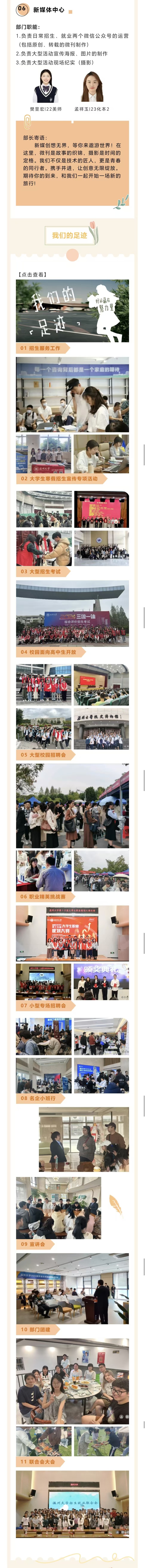 1763175767416594.jpg 24-25 3.jpg