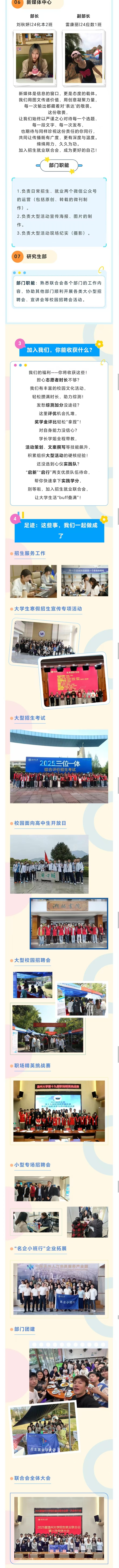 1763177009925091.jpg 25-26 2.jpg